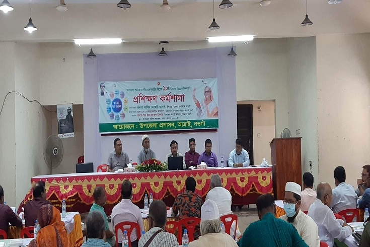এবার আত্রাইয়ে প্রধানমন্ত্রীর বিশেষ প্রশিক্ষণ কর্মশালা অনুষ্ঠিত 